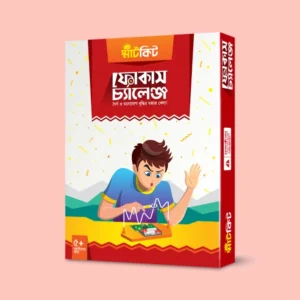 ফোকাস চ্যালেঞ্জ