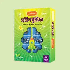 ব্রেইন বুস্টার